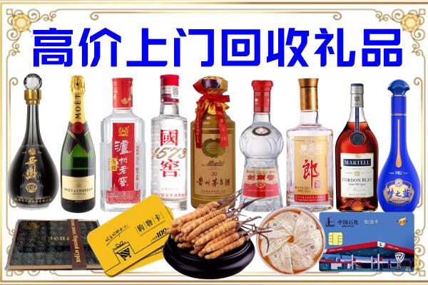 泾阳县诚信回收茅台酒瓶