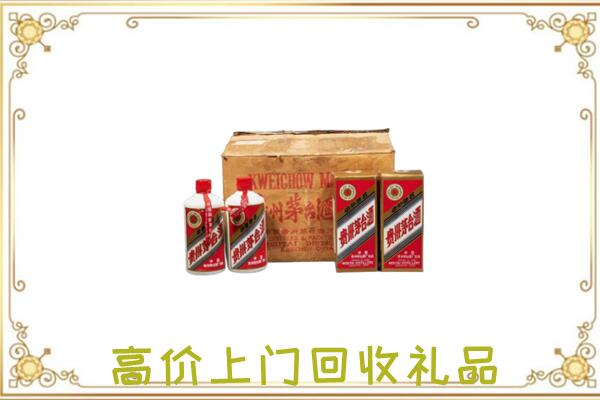 泾阳县附近回收铁盖茅台