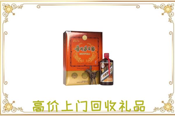 泾阳县附近回收陈年茅台酒