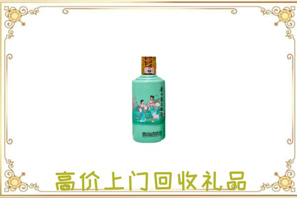 泾阳县附近回收24节气茅台酒