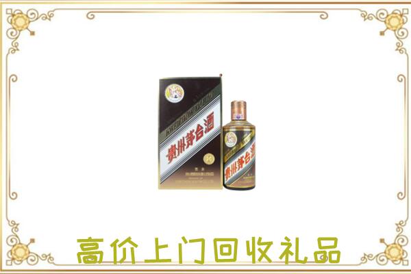 泾阳县附近回收彩釉茅台酒