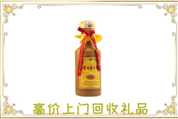 泾阳县附近回收15年茅台