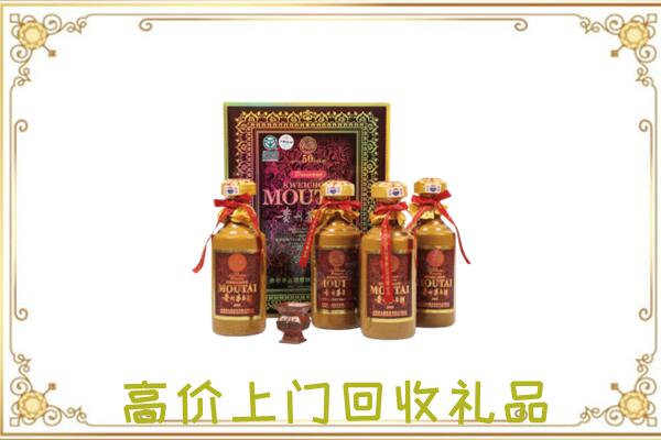 泾阳县附近回收50年茅台