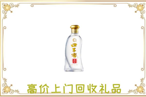 泾阳县周边回收口子窖