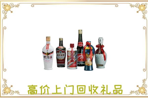 泾阳县附近回收名酒