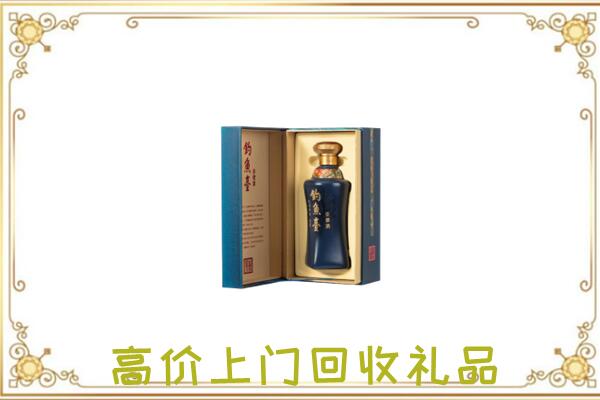 泾阳县周边回收钓鱼台