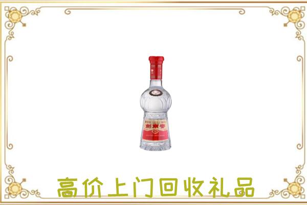 泾阳县附近回收剑南春