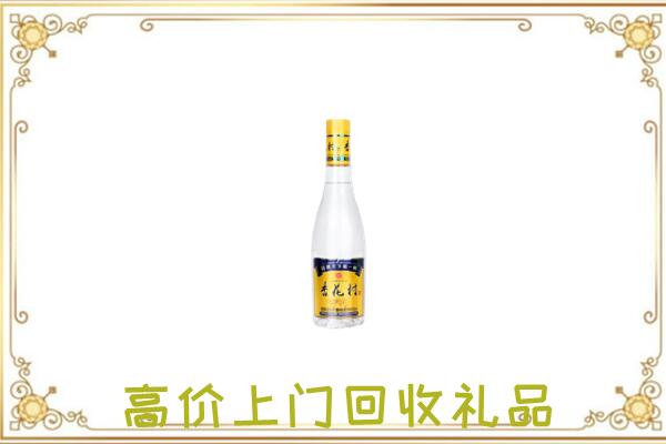 泾阳县周边回收杏花村