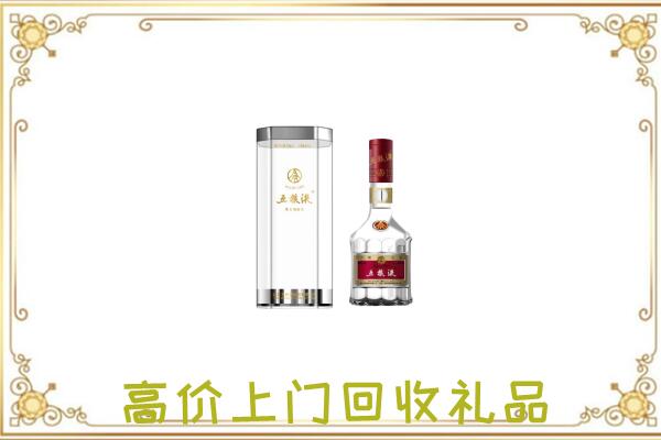泾阳县周边回收五粮液酒
