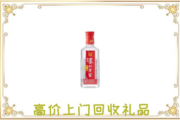 泾阳县周边回收泸州老窖