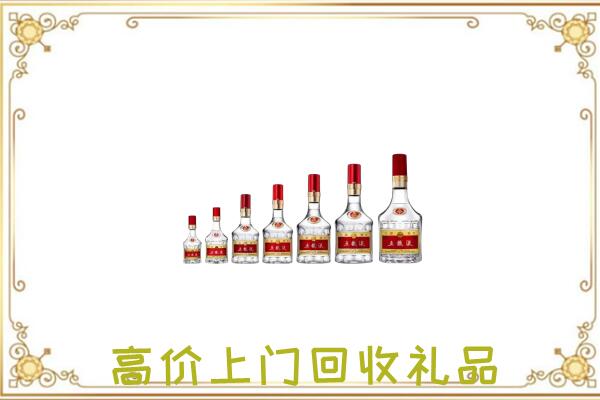 泾阳县周边回收老酒